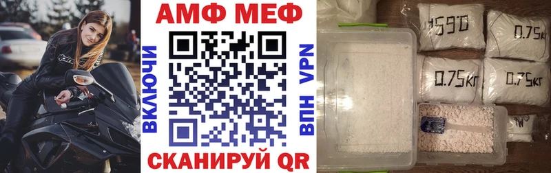 АМФЕТАМИН Розовый  кракен маркетплейс  Электрогорск 