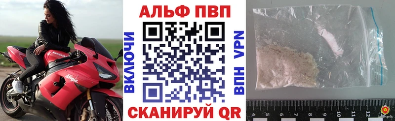 сайты даркнета Telegram  Электрогорск  Alpha-PVP крисы CK  купить  