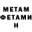 Метадон белоснежный KleeSet