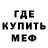 Метадон VHQ volche salo