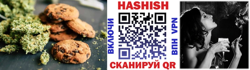Canna-Cookies марихуана  Электрогорск 