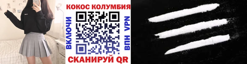 COCAIN 98%  купить   Электрогорск 