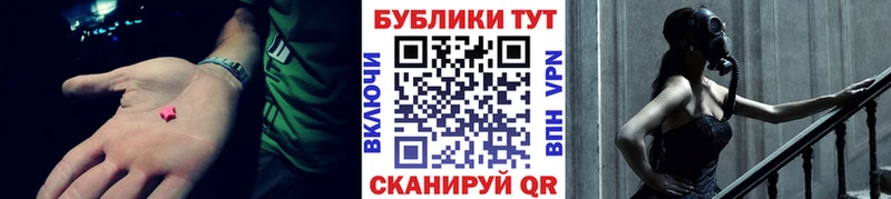 ссылка на мегу рабочий сайт  Электрогорск  Экстази VHQ 