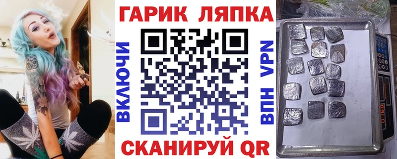 ГАШИШ Premium Электрогорск