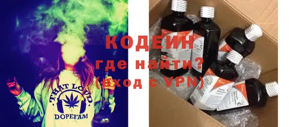 2c-b Верхний Тагил