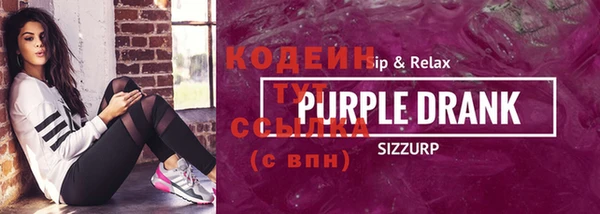 альфа пвп Верхнеуральск