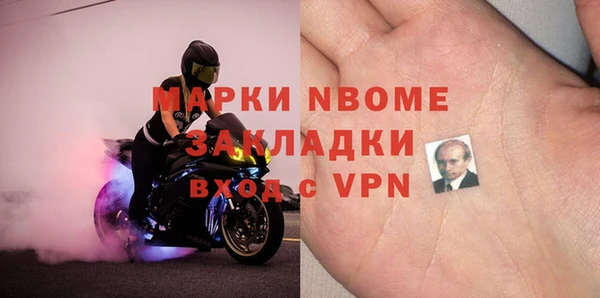 прущая мука Верея