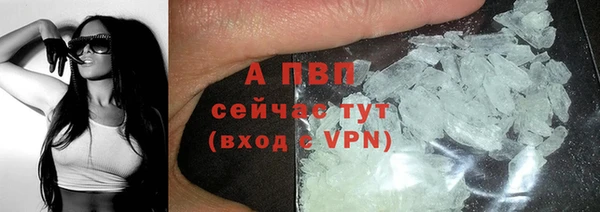 альфа пвп Верхнеуральск
