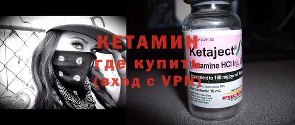 прущая мука Верея