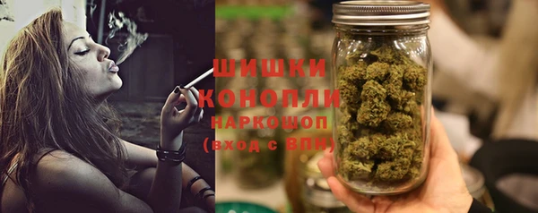 2c-b Верхний Тагил