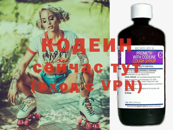2c-b Верхний Тагил