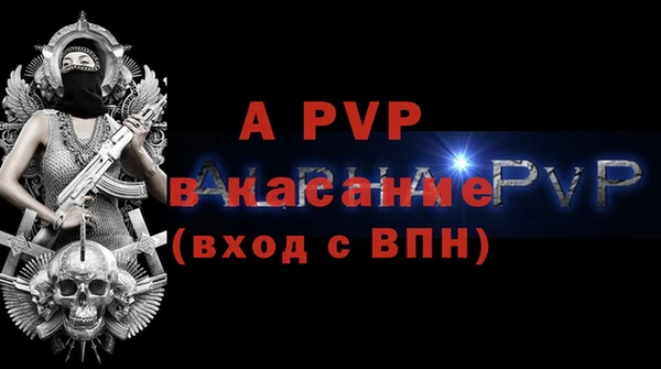 прущая мука Верея