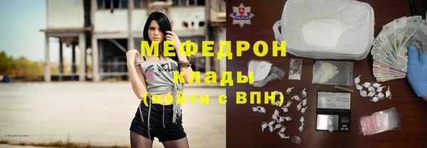 прущая мука Верея