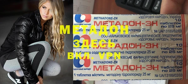 прущая мука Верея
