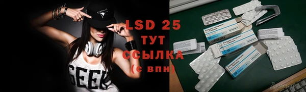прущая мука Верея