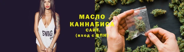 2c-b Верхний Тагил