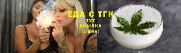 прущая мука Верея