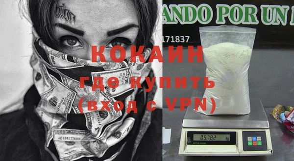 2c-b Верхний Тагил