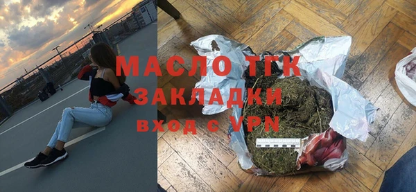 прущая мука Верея