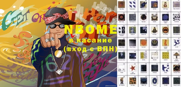 2c-b Верхний Тагил