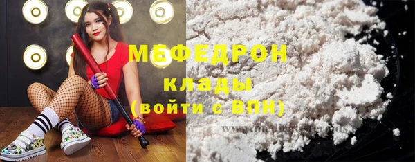 2c-b Верхний Тагил
