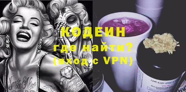 герыч Бородино