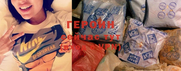 2c-b Верхний Тагил