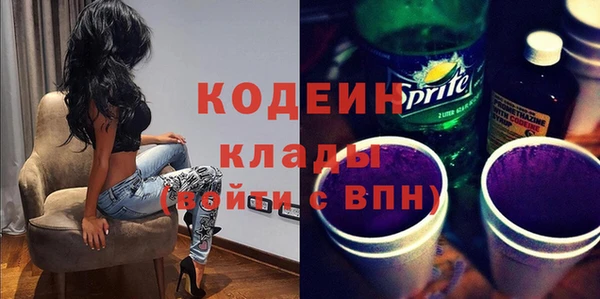 2c-b Верхний Тагил