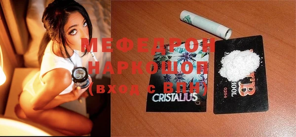 прущая мука Верея