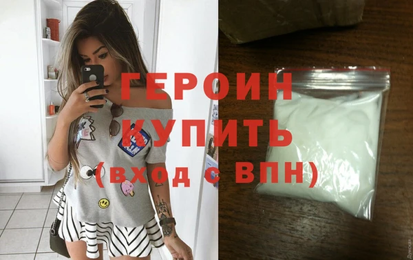 2c-b Верхний Тагил
