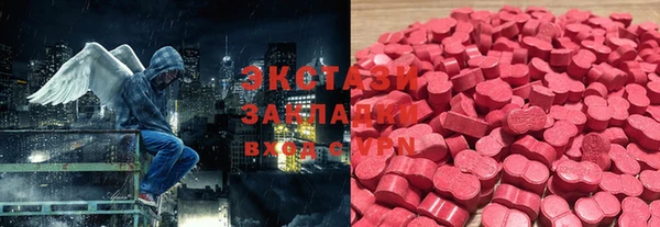 2c-b Верхний Тагил