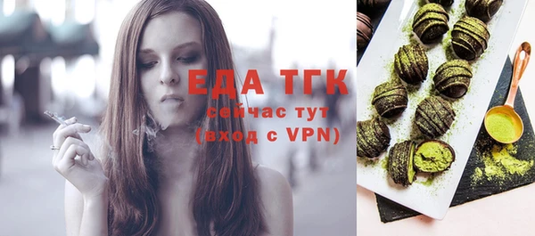 прущая мука Верея