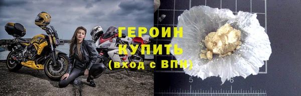 2c-b Верхний Тагил