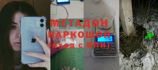 2c-b Верхний Тагил