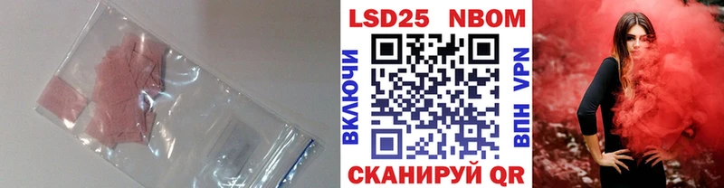 Лсд 25 экстази кислота  хочу   Электрогорск 