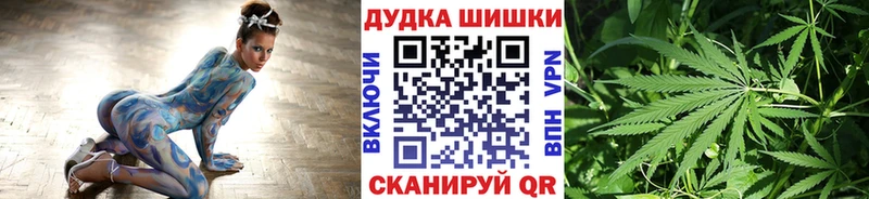 Марихуана конопля  Электрогорск 